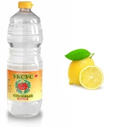 Уксус и лимонный сок